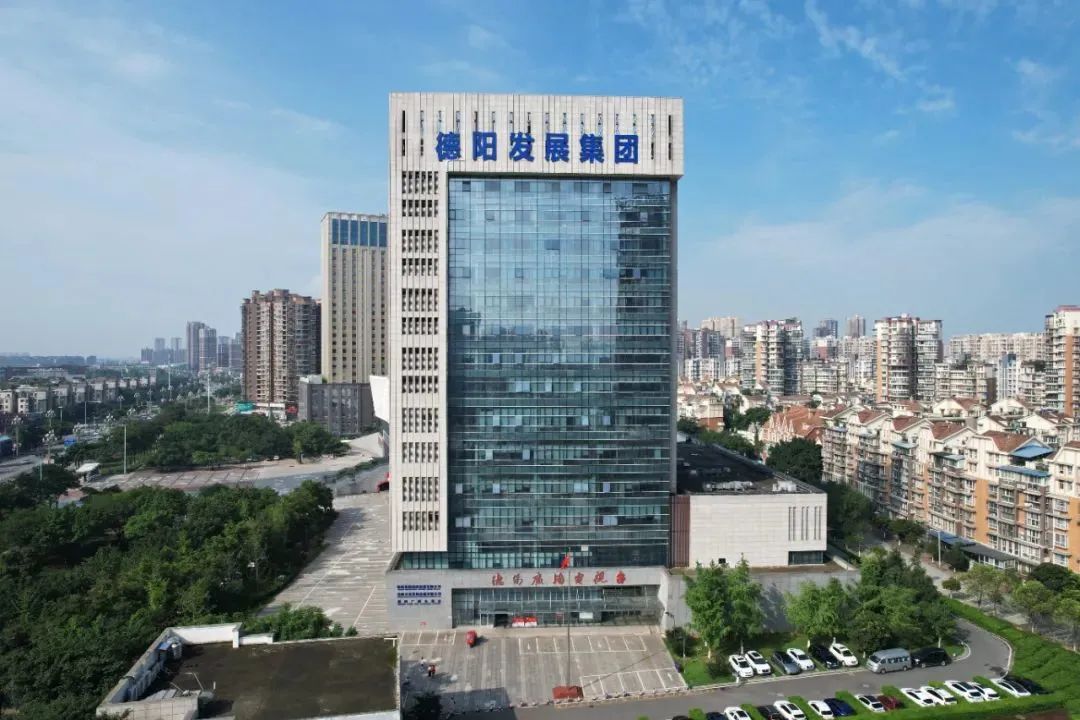 智慧众筹 点亮发展——德阳发展集团党外人士“拼经济、搞建设、抓发展”建言献策合集